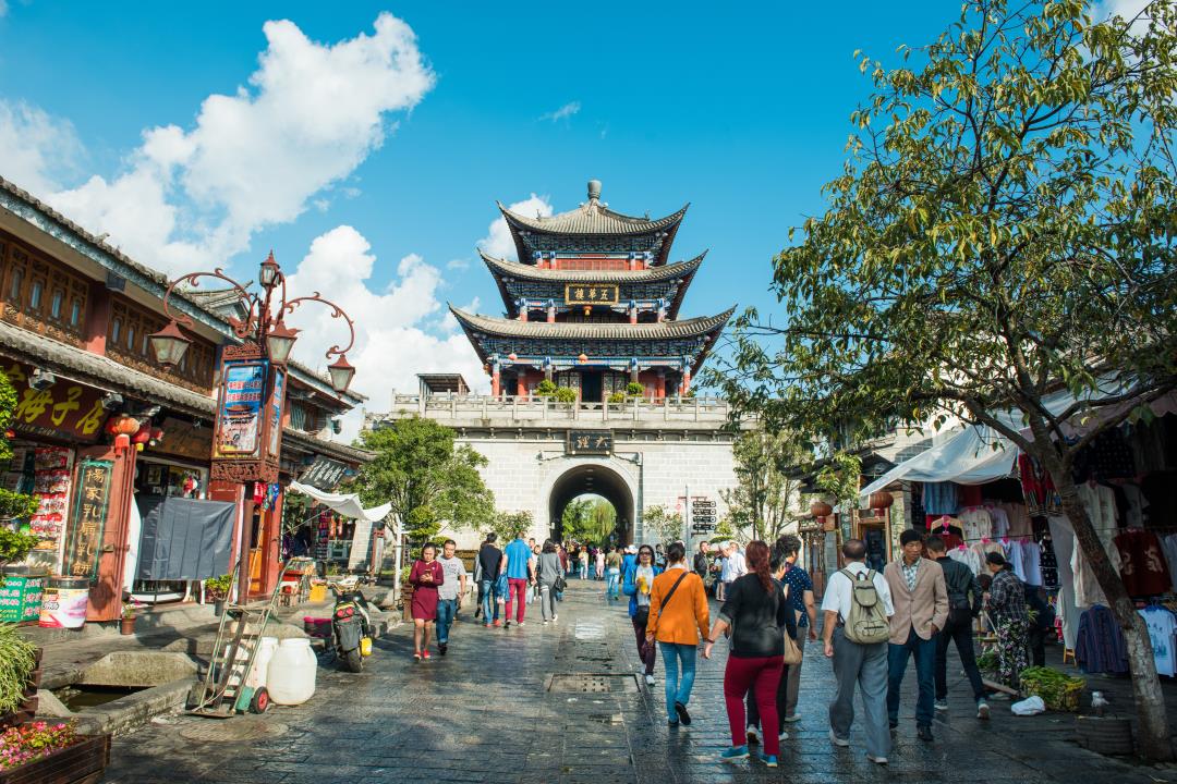 大理古城
