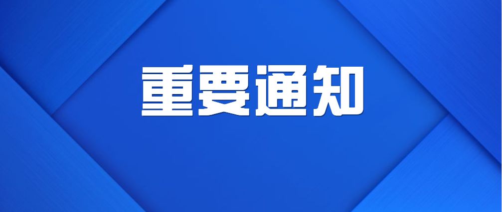 云南省文化和旅游厅：9月15日云南恢复跨省旅游