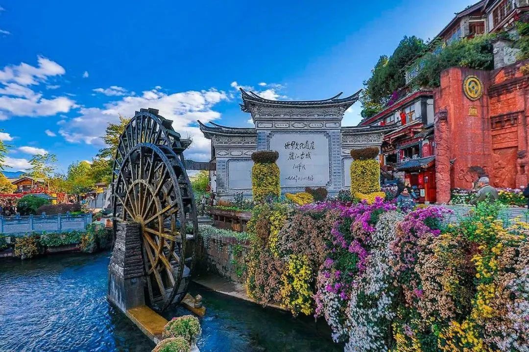 云南丽江古城