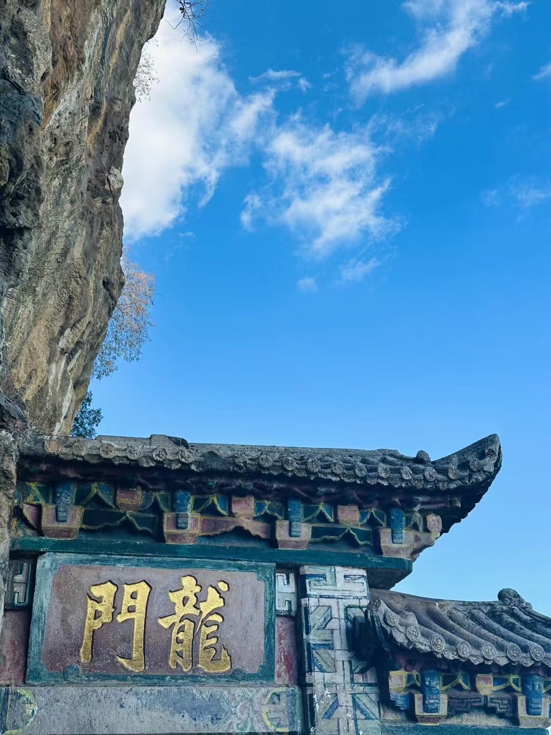 昆明西山龙门