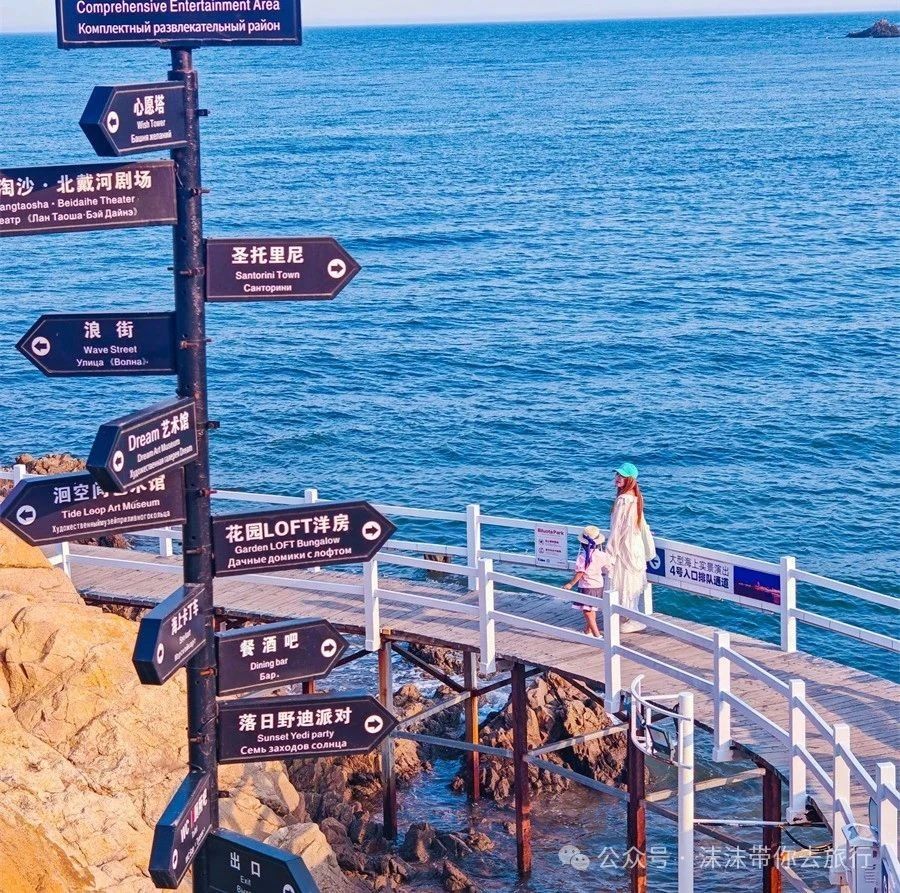河北秦皇岛北滨海度假的欢乐天地