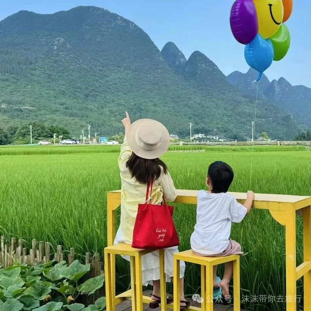 贵州兴义旅游-喀斯特王国里的亲子乐园